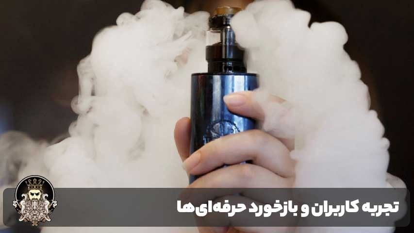 تجربه کاربران و بازخورد حرفهایها درباره Pulse Mode